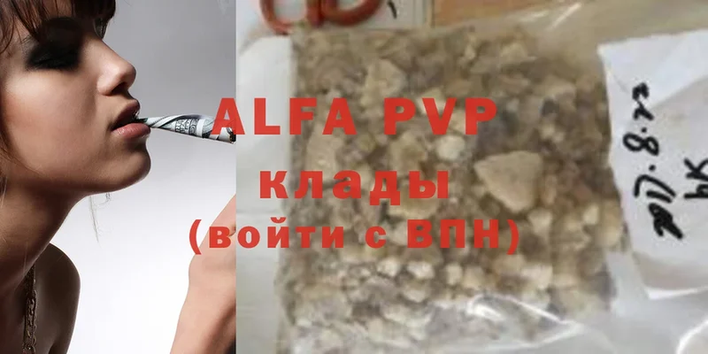 сайты даркнета состав  Лабинск  Alpha PVP мука 