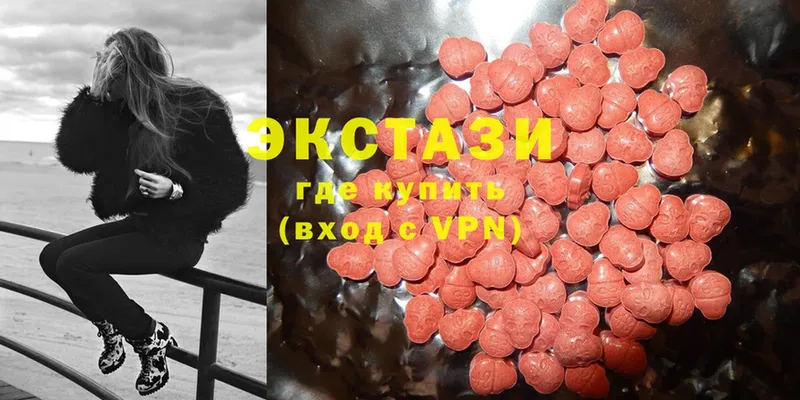 Ecstasy круглые  цена наркотик  Лабинск 